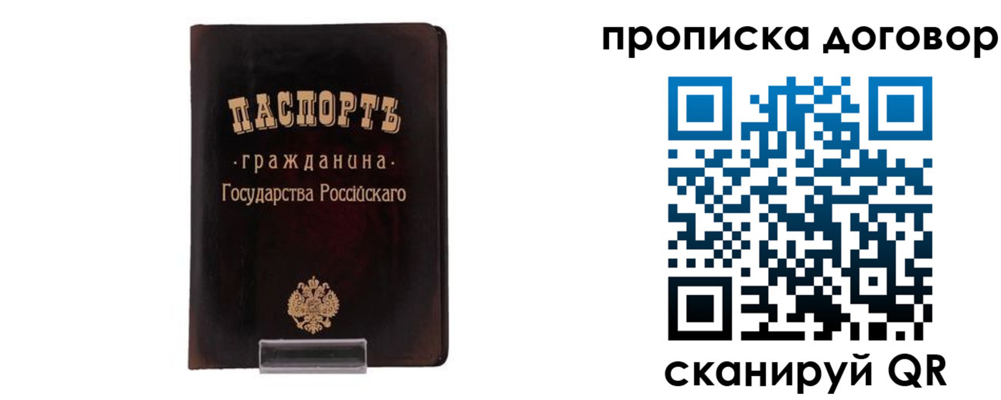 временная регистрация адрес в Ивдели
