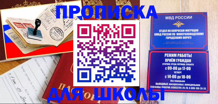 временная регистрация гарантия в Ивдели