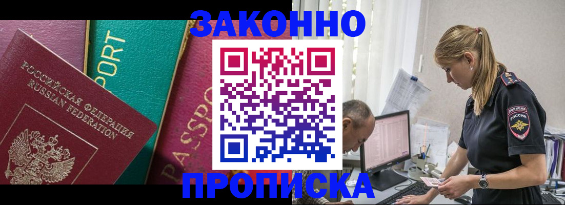 временная регистрация госуслуги в Ивдели
