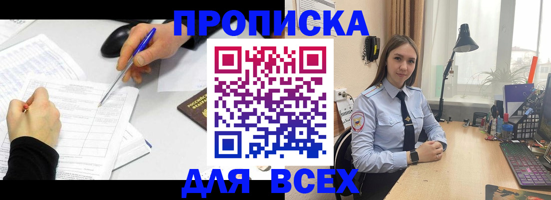 регистрация для дет. сада в Ивдели